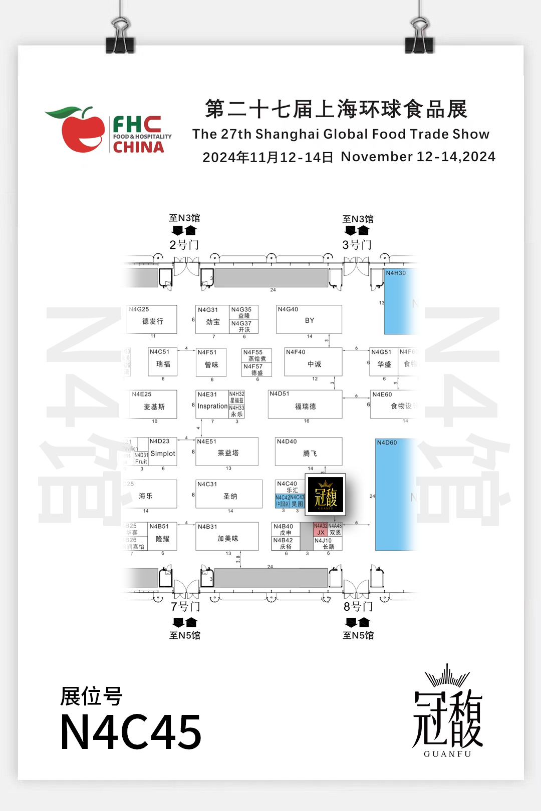 微信图片_20241104110825.jpg