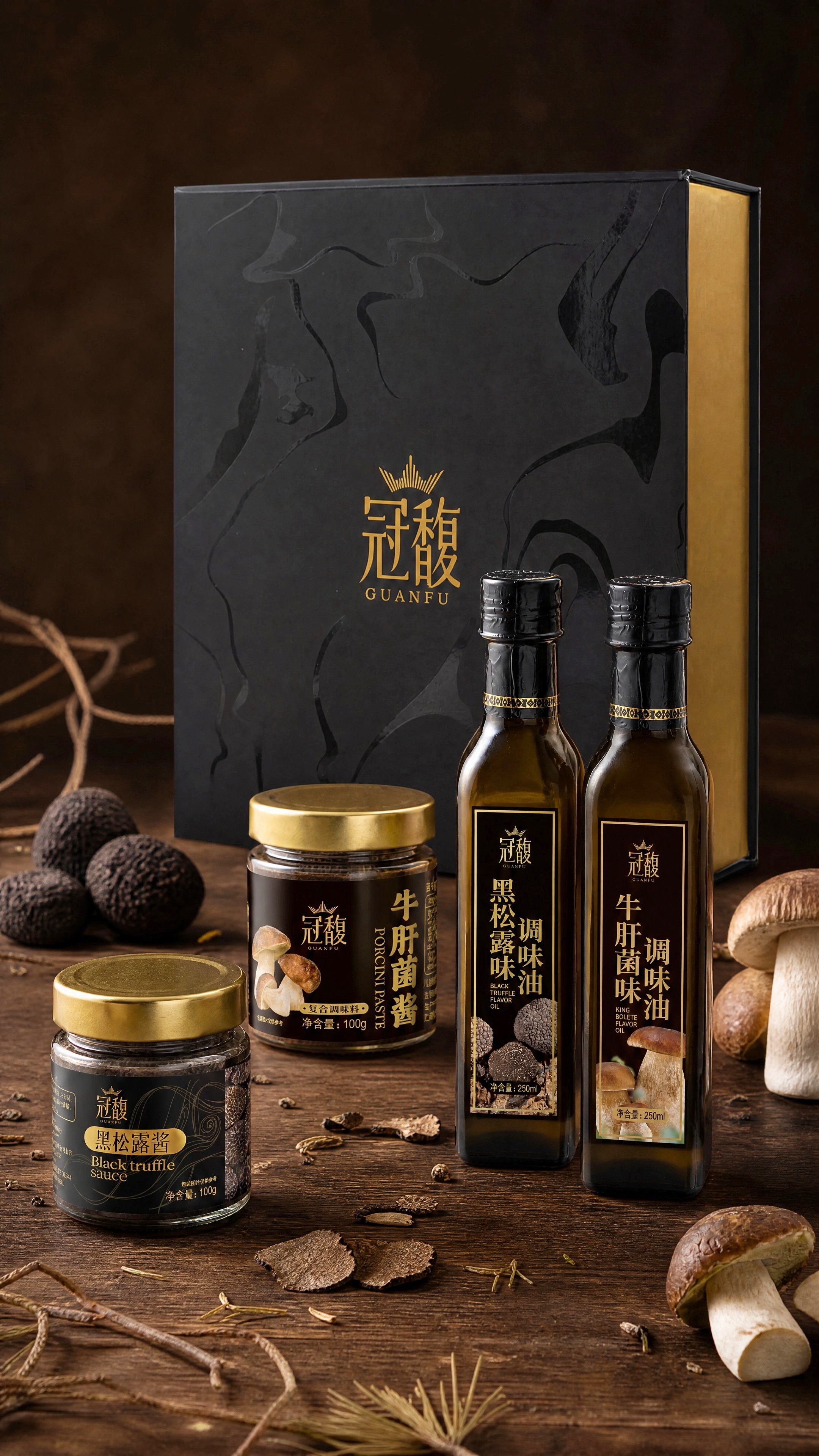 牛肝菌黑松露礼盒1_副本11.jpg