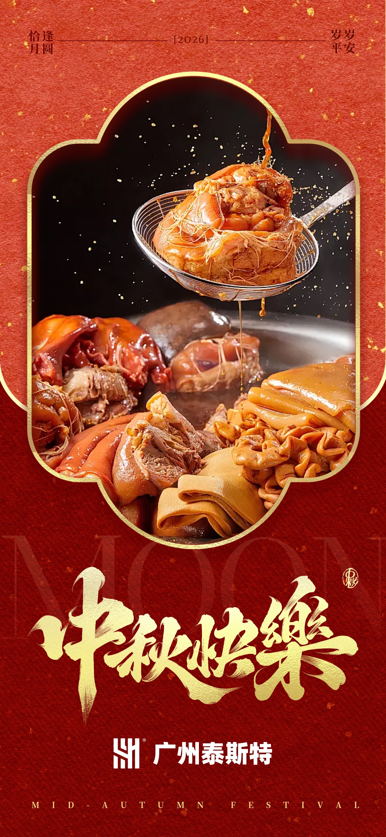 1789973613859031.jpg 微信图片_20260918135042_181_20_副本.jpg