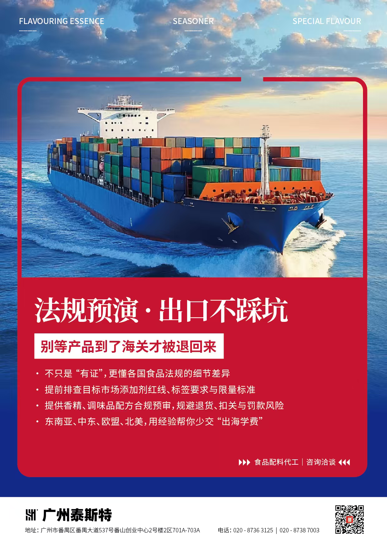 微信图片_2026-10-21_093806_103.png