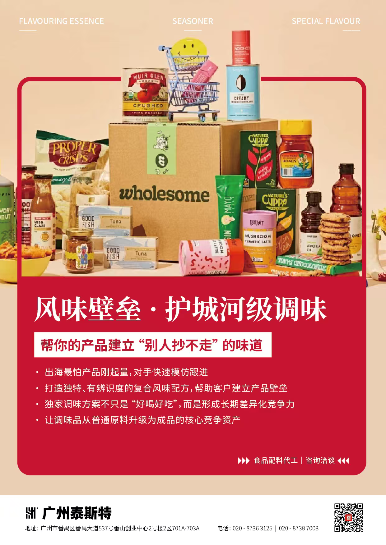 1793351994888123.png 微信图片_2026-10-21_093812_927.png